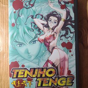 Tenjho Tenge Anime DVD